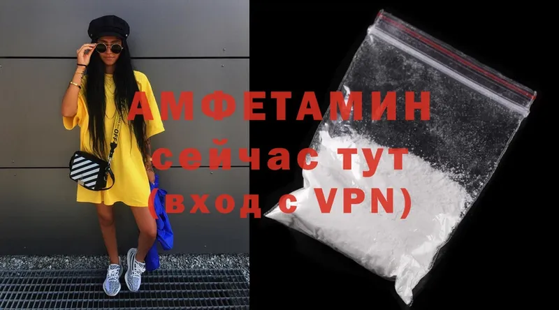 Amphetamine Premium  Лысьва 